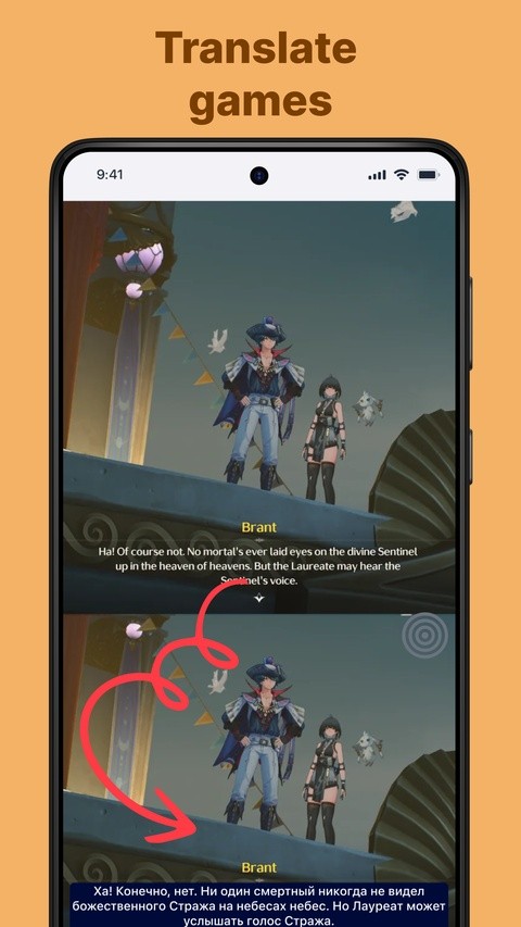 屏幕翻译器截图3