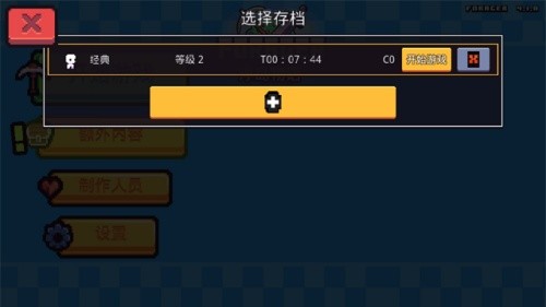 浮岛物语无广告版