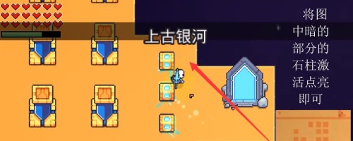 浮岛物语无广告版