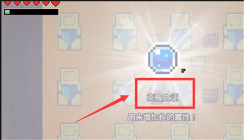 浮岛物语无广告版