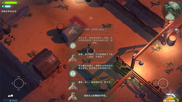 太空刑警原版