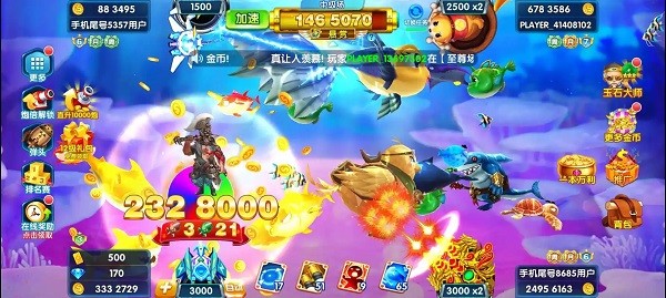 大闹天宫捕鱼手机版