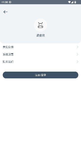 奶牛快传