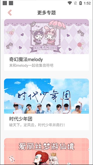 趣味壁纸