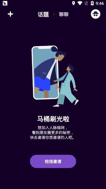 马桶MT
