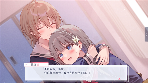 提早绽放的黑百合截图3