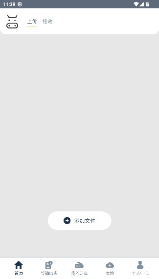 奶牛快传
