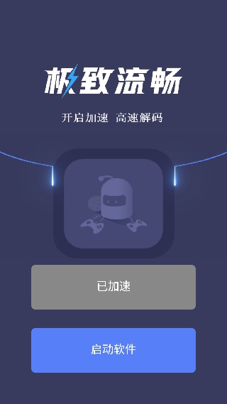 双子星浏览器安卓版