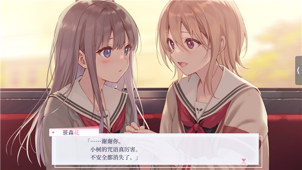 提早绽放的黑百合截图4