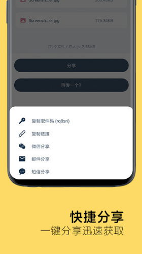 奶牛快传截图4