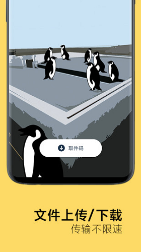 奶牛快传截图5