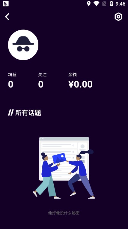 马桶MT