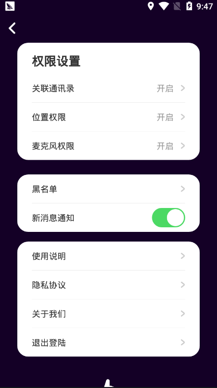马桶MT截图4
