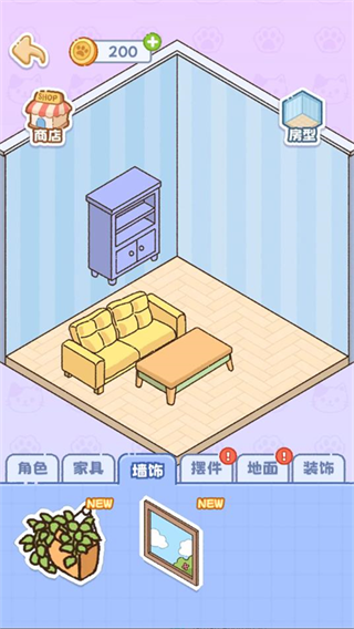 猫咪整理师无广告版截图2