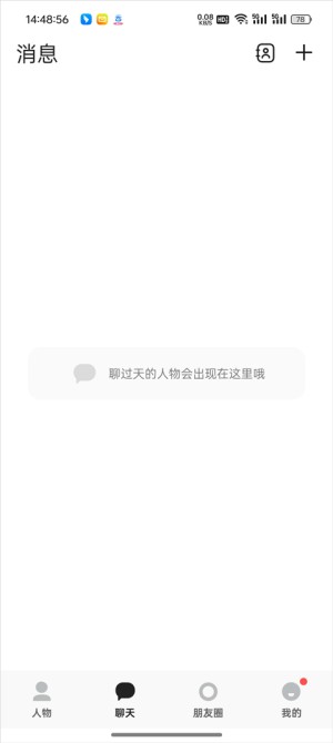 TalkMaker海外版