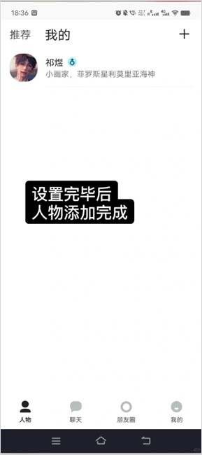 TalkMaker海外版