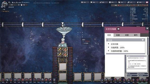 缺氧游戏中文版