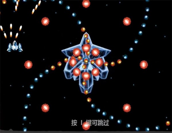 加纳战机重制版