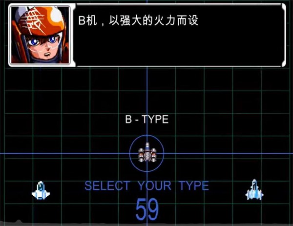 加纳战机重制版