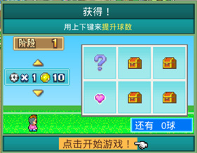 冠军足球物语2最新版