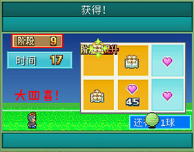 冠军足球物语2最新版