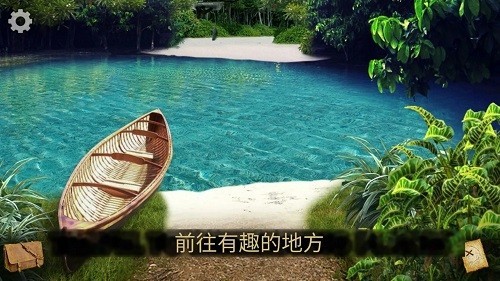 遗失的宝藏汉化版截图2