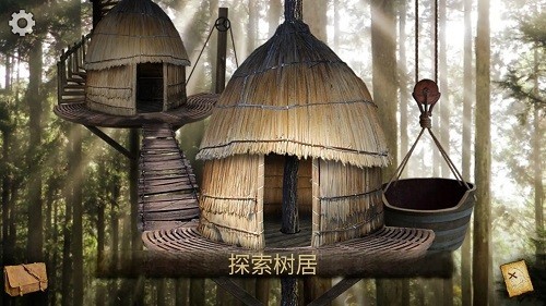 遗失的宝藏汉化版截图4