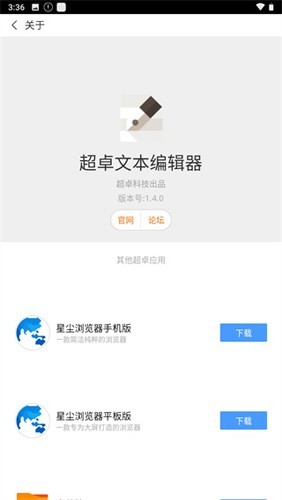 超卓文本编辑器旧版