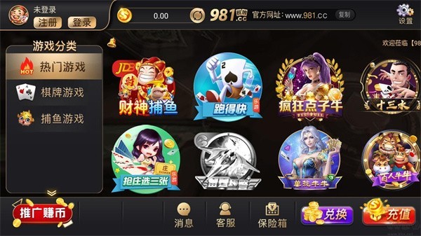 追光娱乐普通旧版