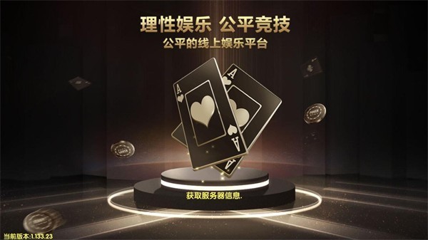 微笑棋盘旧版