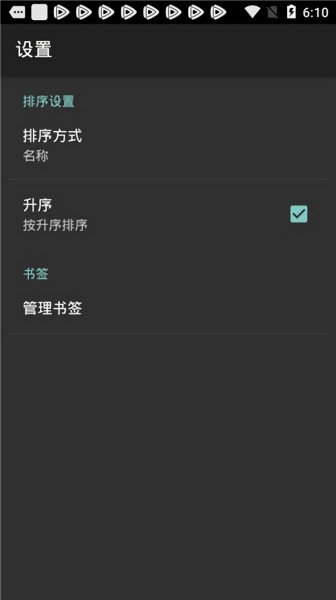 SWF播放器专业版