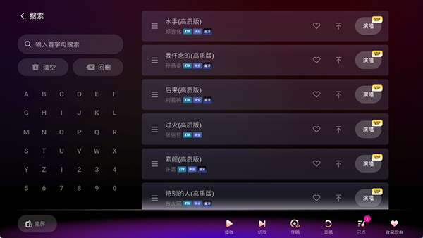 欢乐歌房TV版