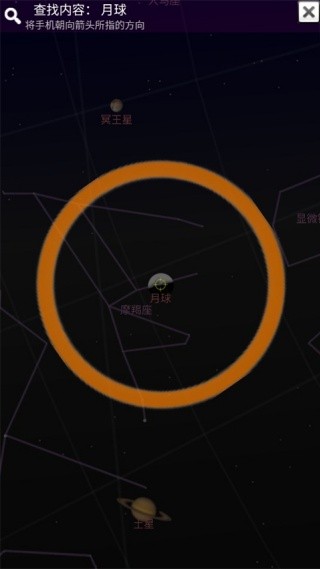 谷歌星空地图中文版