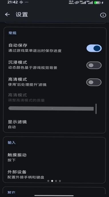红白psp模拟器