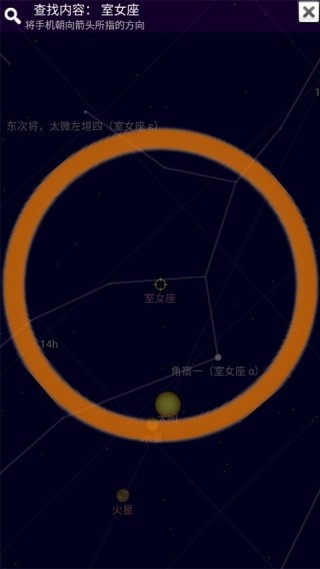 谷歌星空地图中文版
