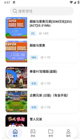 红白psp模拟器