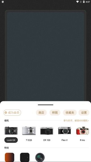 Remo复古相机旧版本