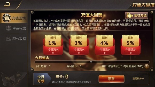 微笑棋盘旧版截图2