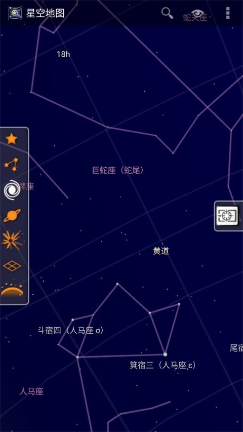 谷歌星空地图中文版截图2