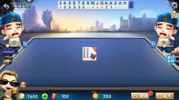 888棋牌十年值得