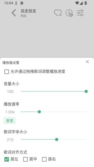 LX手表版