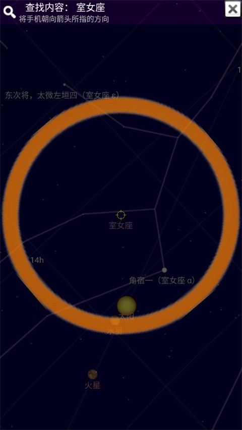 谷歌星空地图中文版截图3