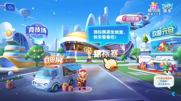 888棋牌十年值得