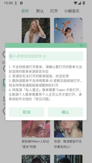 LX手表版