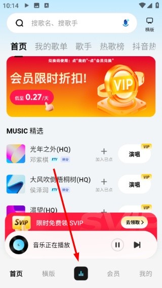 欢乐歌房TV版