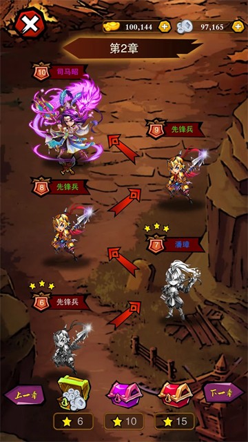 三国吧联萌