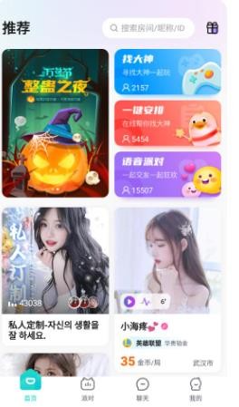 麦麦语音