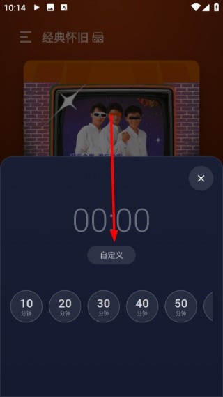 欢乐歌房TV版