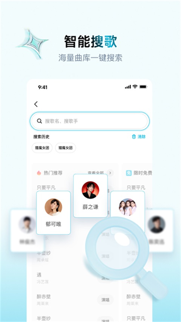 欢乐歌房TV版截图1