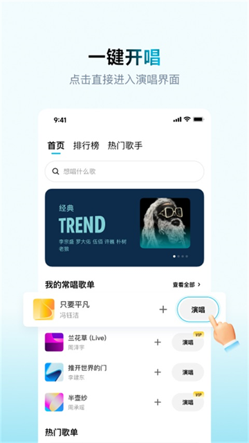 欢乐歌房TV版截图2